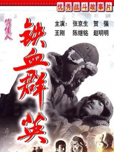 色666