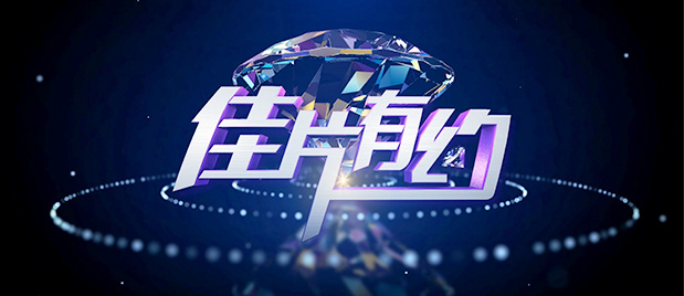 两个男女之间毫无顾忌的政事